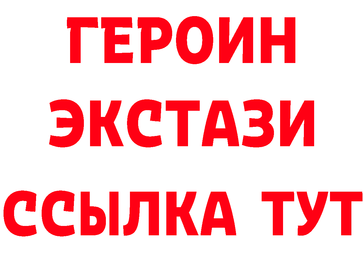 Бутират вода как войти darknet гидра Городовиковск